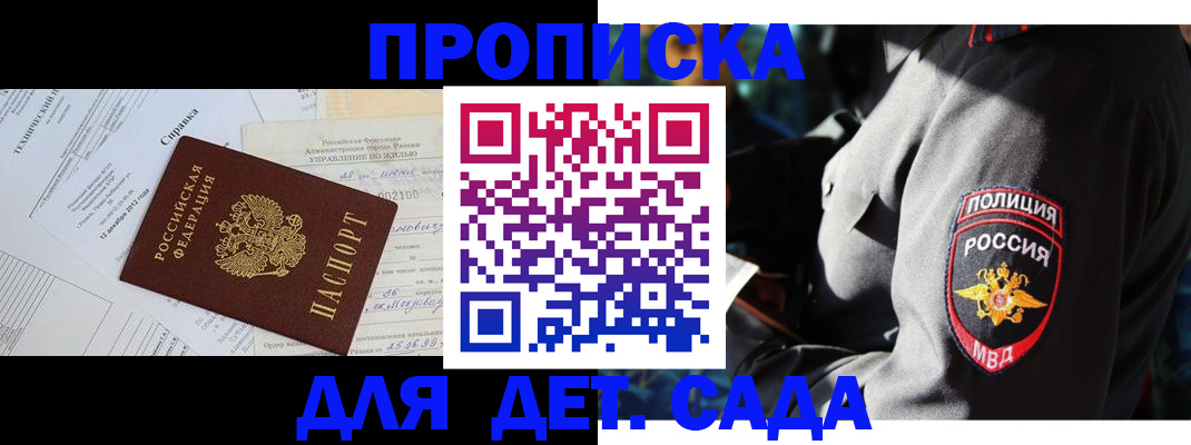 форма 3 в Чите